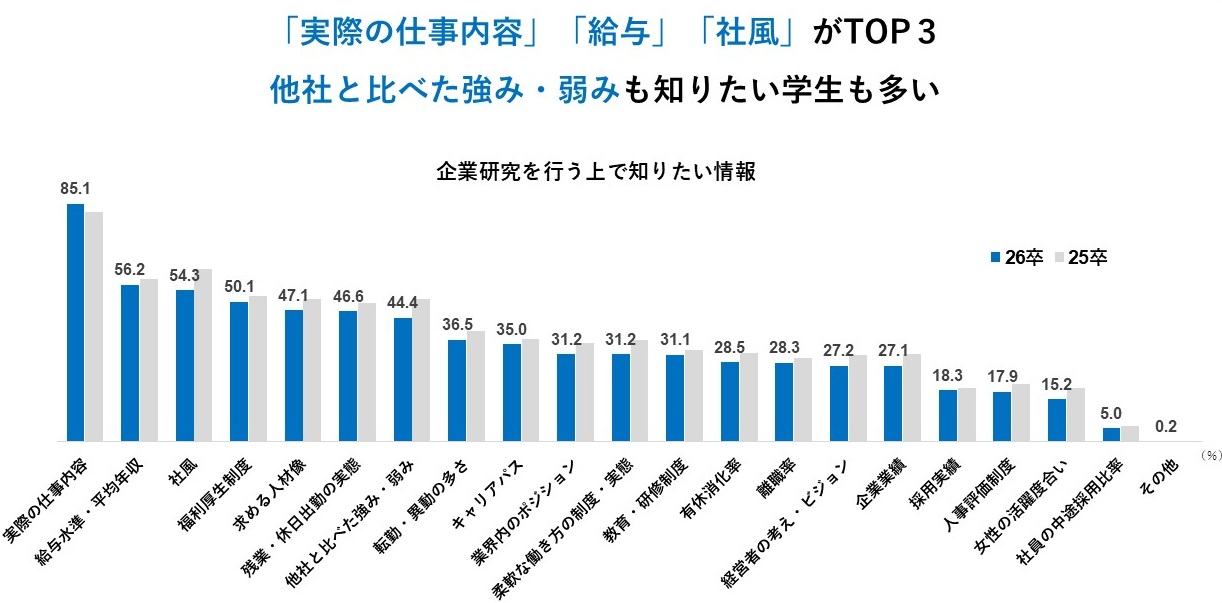 0512Plus記事③.jpg