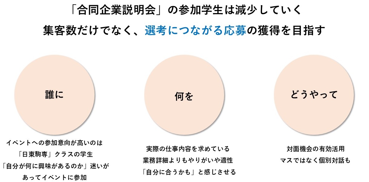 0512Plus記事④.jpg