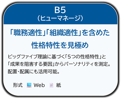 〇〇の様子