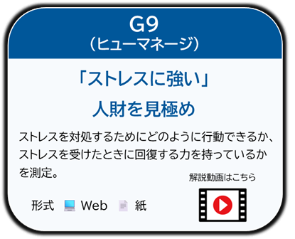 〇〇の様子